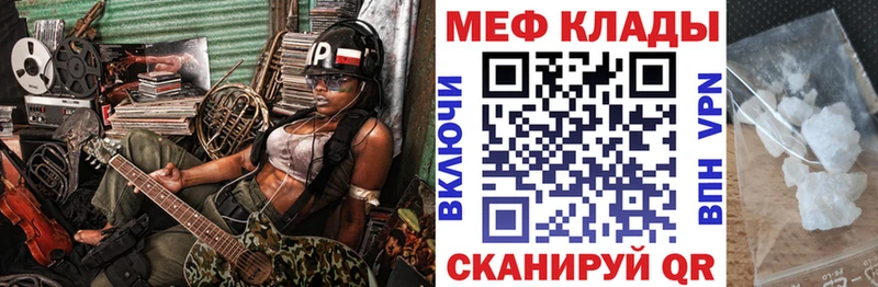 Магазины продажи наркотиков Красный Холм СК  hydra tor  Меф мяу мяу  Конопля  Амфетамин  Гашиш  КОКАИН 