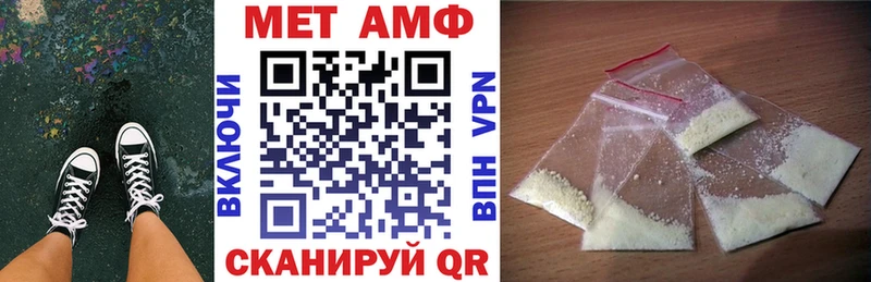 Amphetamine Premium Красный Холм