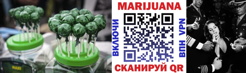MEGA как войти  Красный Холм  Еда ТГК марихуана 