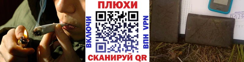 ГАШИШ Изолятор  Красный Холм 