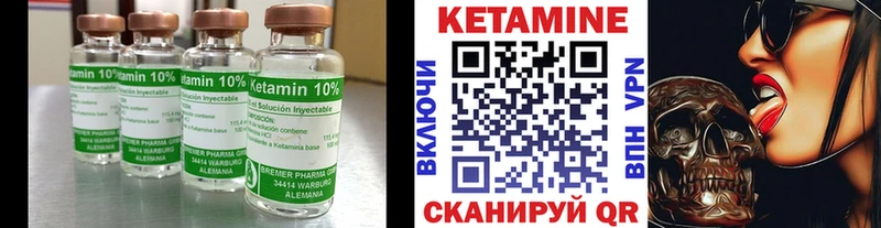 OMG ссылка  Красный Холм  КЕТАМИН VHQ 