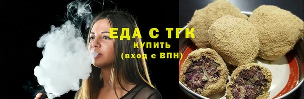 марихуана Белоозёрский