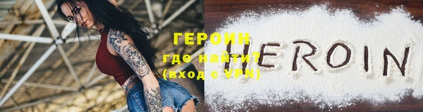 меф Балахна