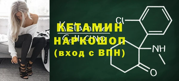 марки lsd Балабаново