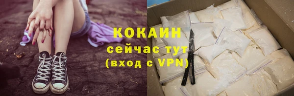 твердый Беломорск
