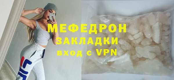 марки lsd Балабаново