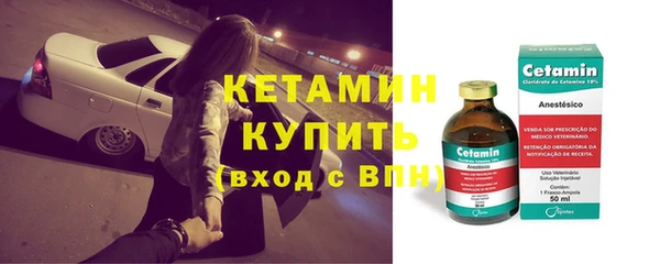 марки lsd Балабаново