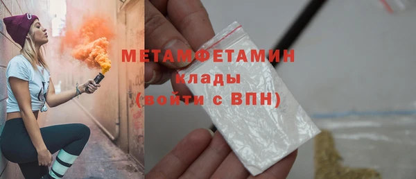 марихуана Белоозёрский
