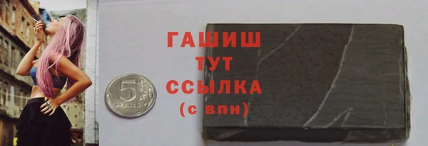 марихуана Белоозёрский