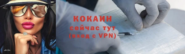 марихуана Белоозёрский