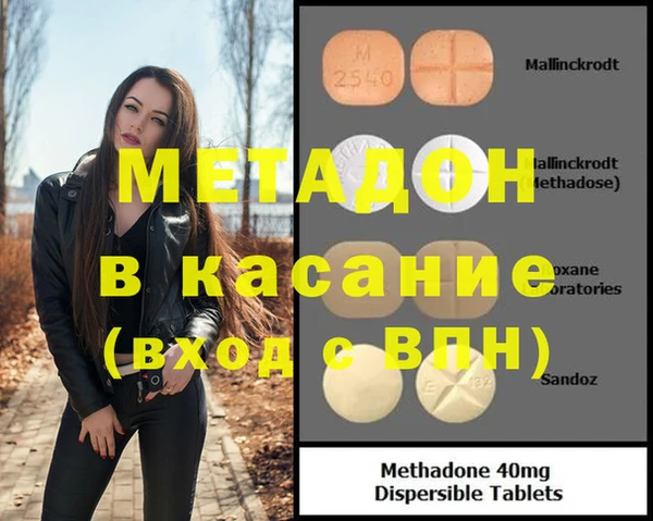 меф Балахна