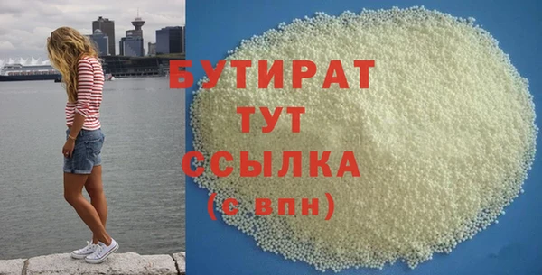 шишки Белокуриха