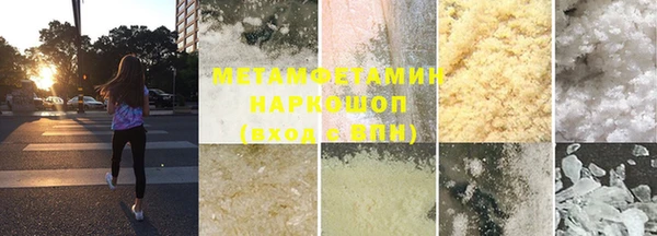 соль курить ск Баксан