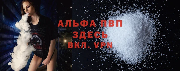 марихуана Белоозёрский