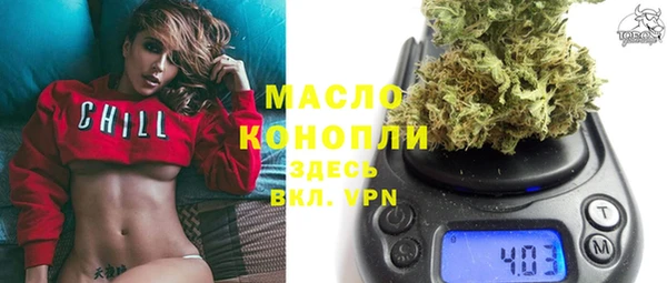 марихуана Белоозёрский