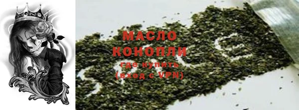 марихуана Белоозёрский