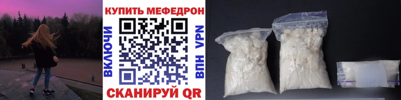 наркотики  Красный Холм  МЕФ кристаллы 