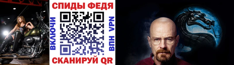 цены   Красный Холм  Метамфетамин пудра 