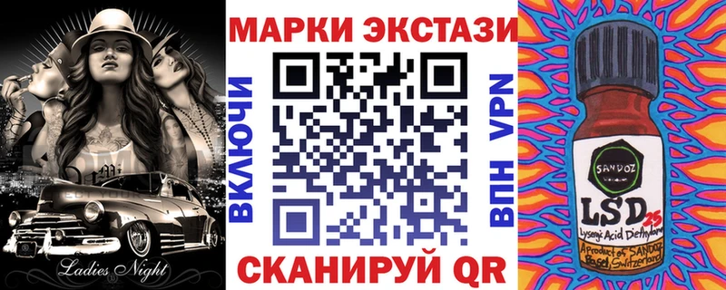 Марки 25I-NBOMe 1,8мг  MEGA как зайти  Красный Холм 