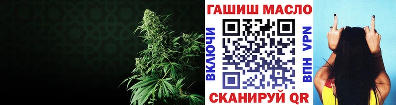 Дистиллят ТГК вейп с тгк Красный Холм
